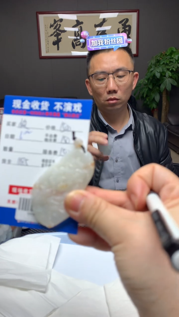 【闪购商品】定制翡翠未镶嵌SYD89202