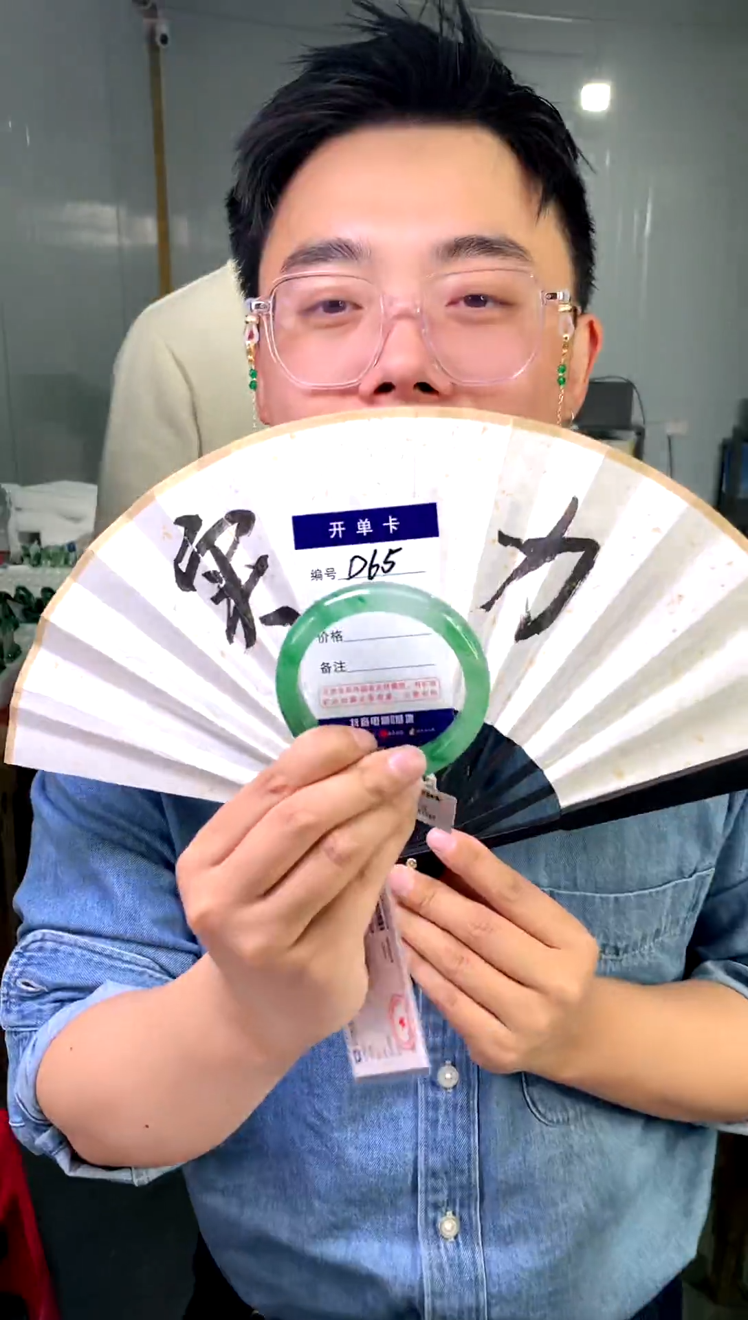 【闪购商品】石英质玉手镯未镶嵌花羽遇工厂-序号 65