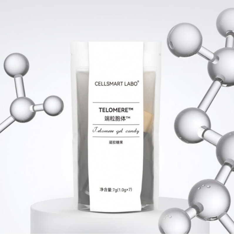 CELLSMART LABO（幼脸丸） 端粒胞体凝胶糖果