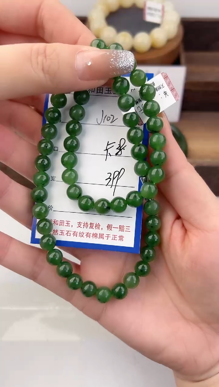 项链未镶嵌和田玉102颜色微差无瑕疵