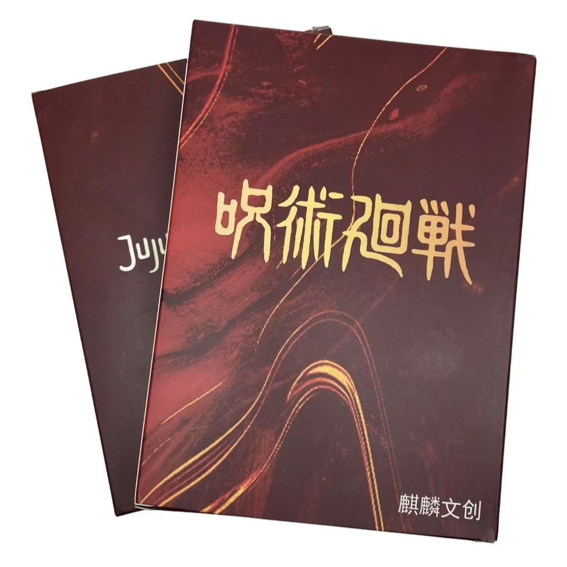 麒麟文创 咒术回战系列色纸第一弹色纸盲盒/默认代拆