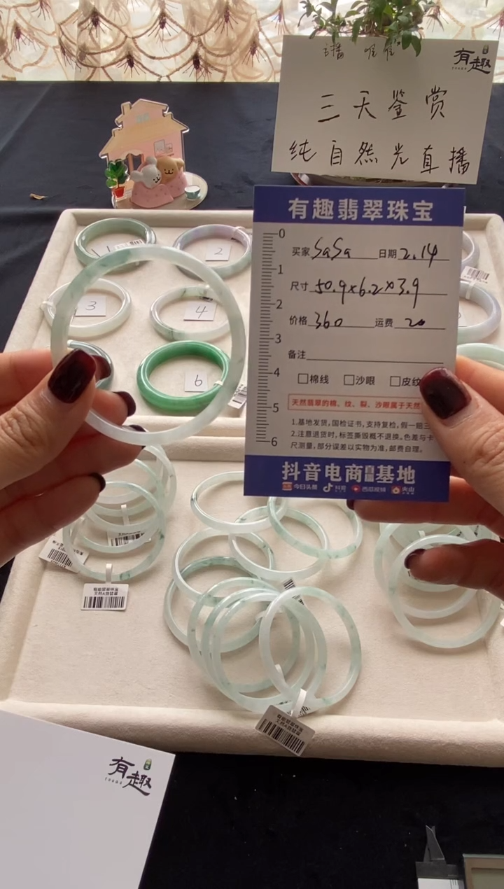 【闪购商品】翡翠手镯未镶嵌叮当飘花50.9