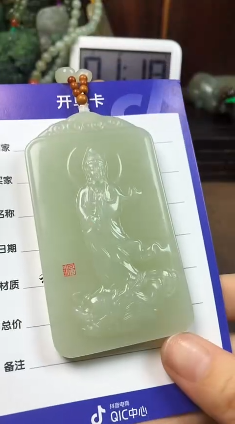 【闪购商品】和田玉颈饰未镶嵌大飞