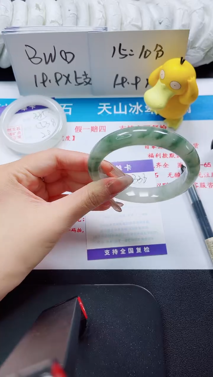 【闪购商品】石英质玉手镯未镶嵌336