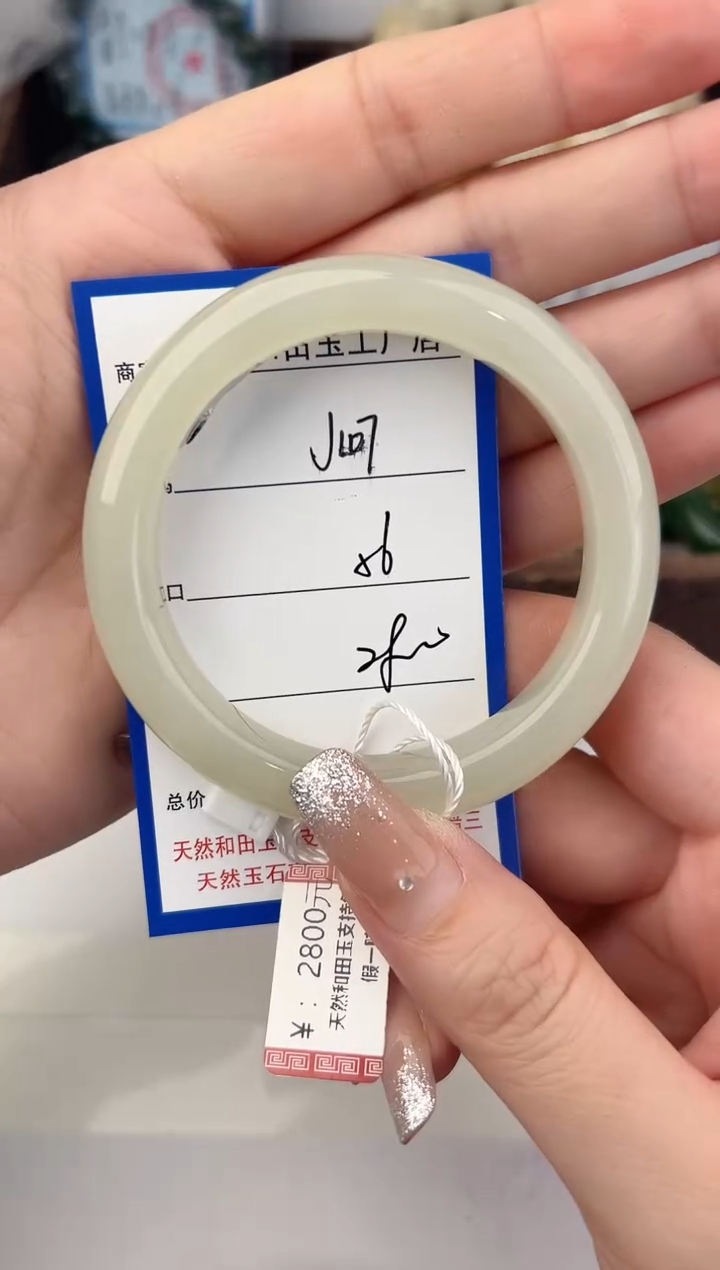 未镶嵌手镯和田玉107颜色微差无瑕疵