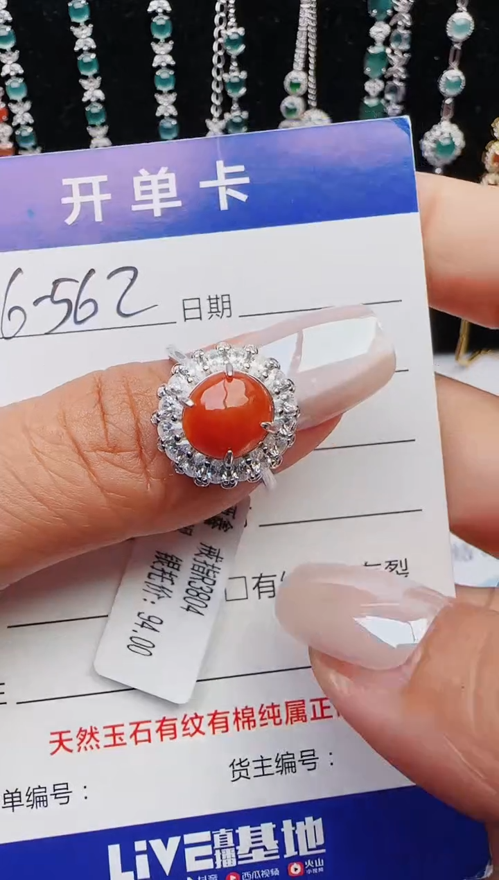 【闪购商品】翡翠戒指银S925镶嵌2131231211