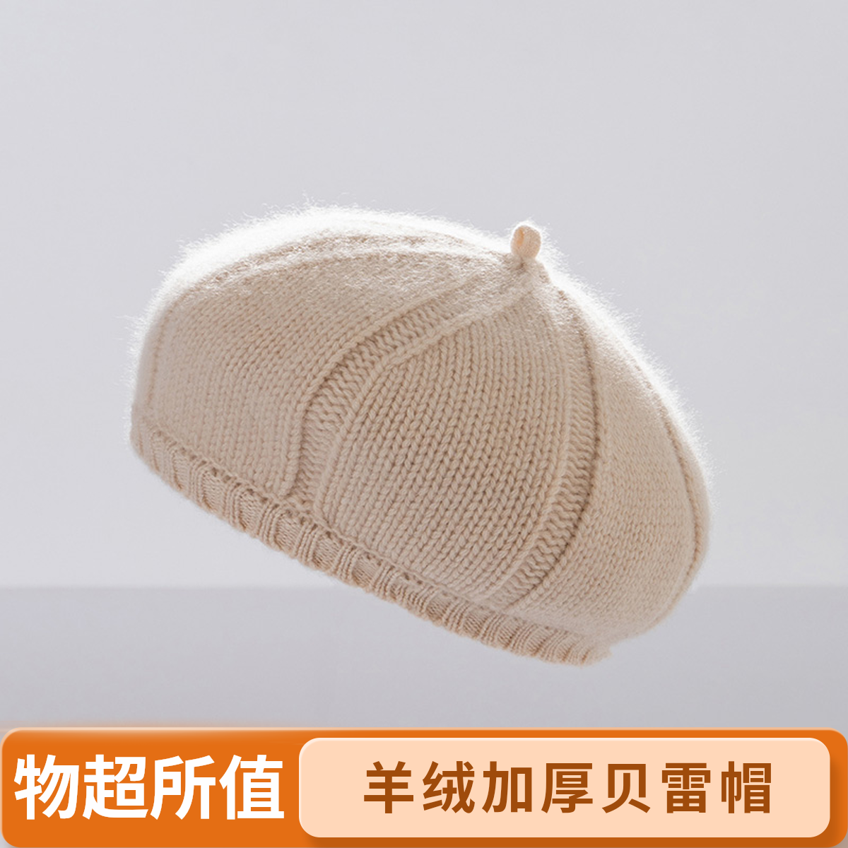 秋冬100纯山羊绒贝雷帽女手工编织加厚保暖百搭大头围毛线画家帽