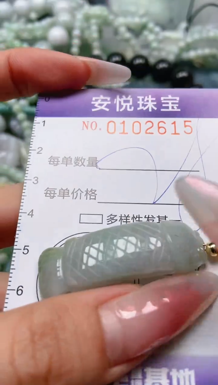 【闪购商品】翡翠颈饰未镶嵌闪购0102615