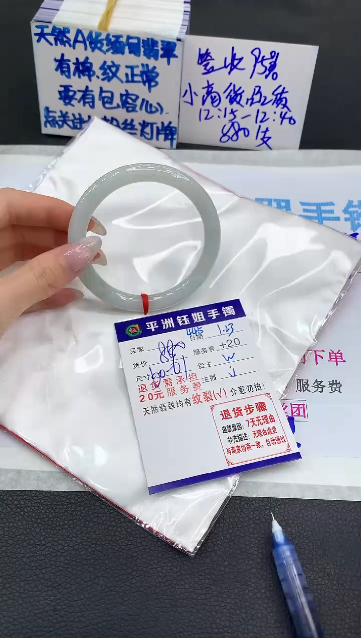 【闪购商品】翡翠手镯未镶嵌11111111111