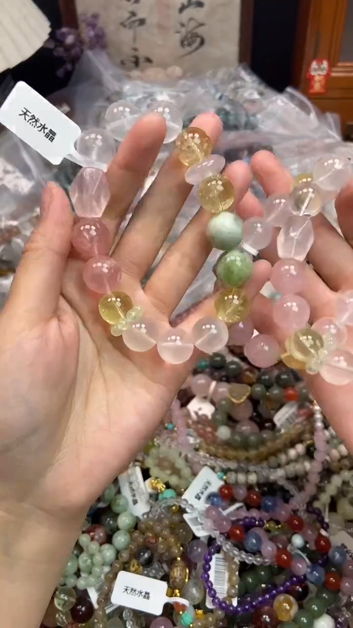 未镶嵌手链水晶250