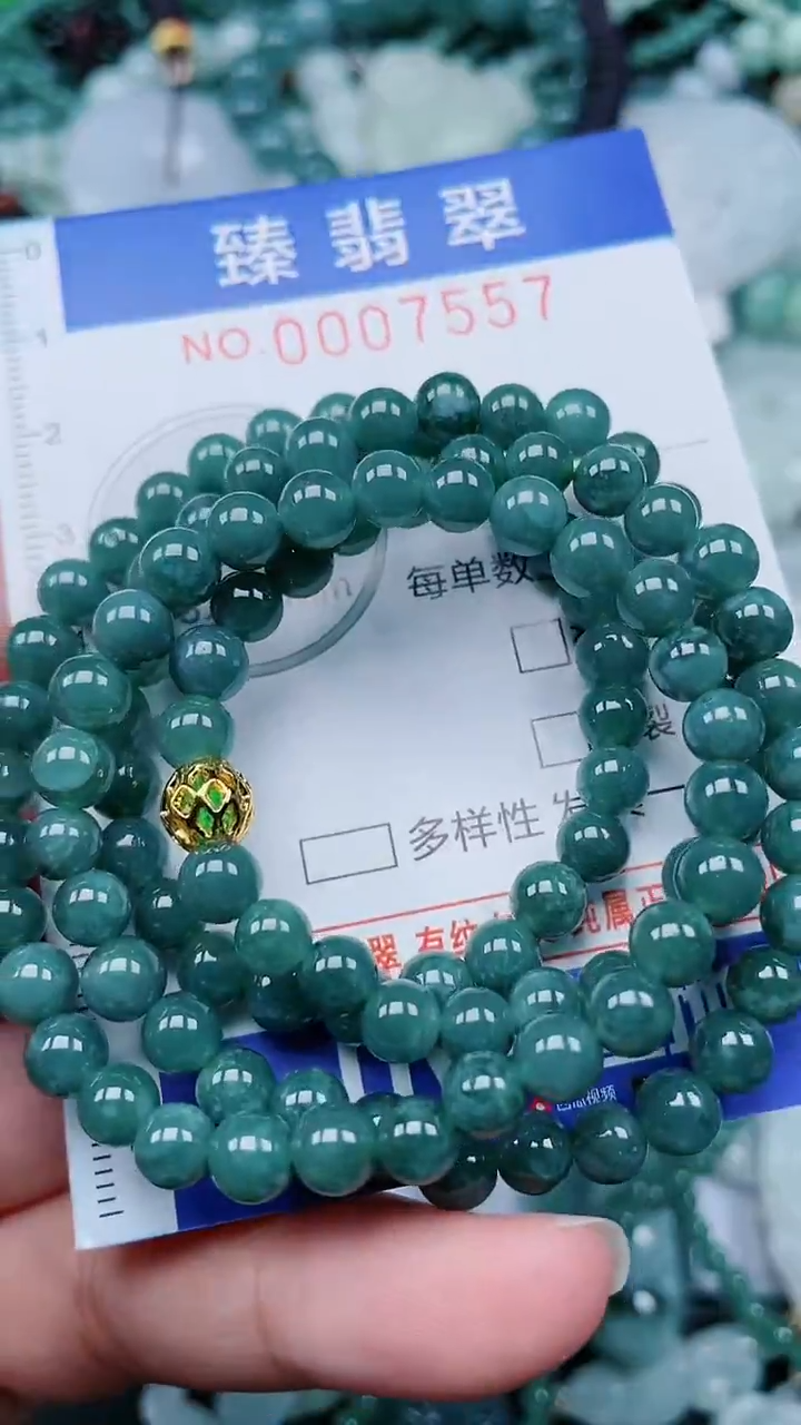 颈饰未镶嵌翡翠.0007557
