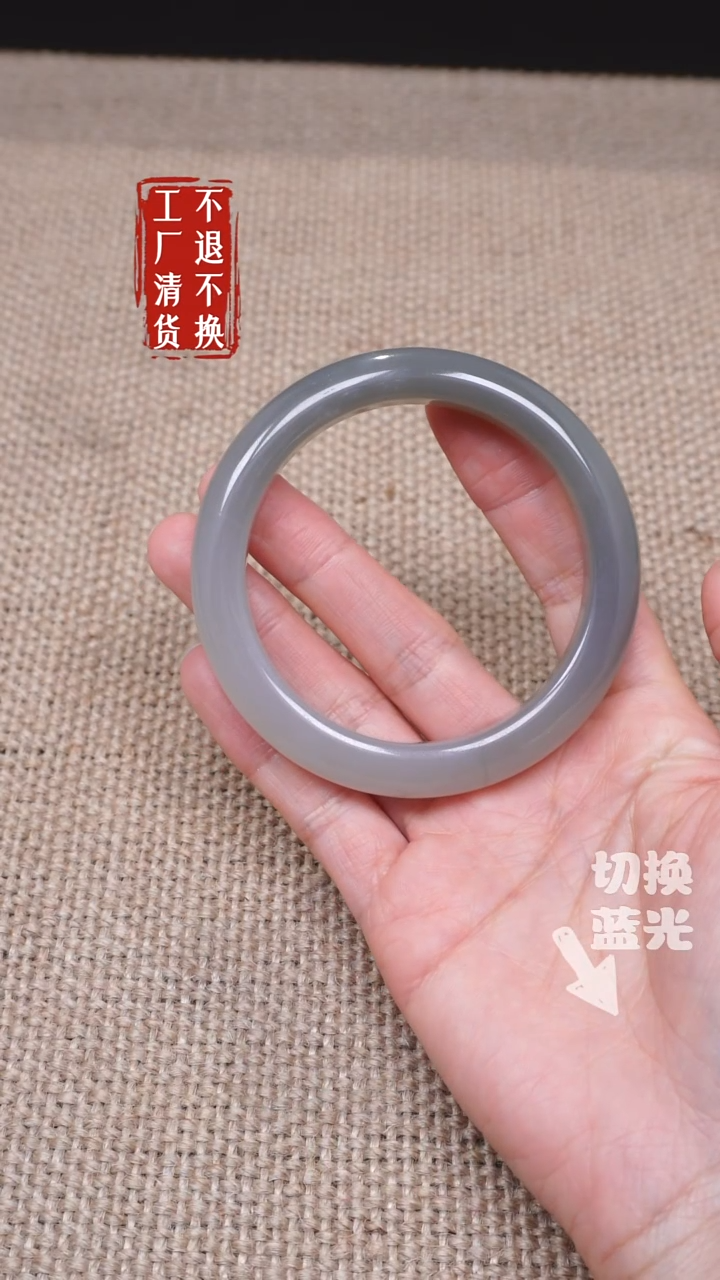 【闪购商品】和田玉手镯未镶嵌151工厂抛货 不退不换