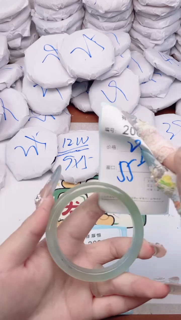 【闪购商品】玛瑙/玉髓手镯未镶嵌2082