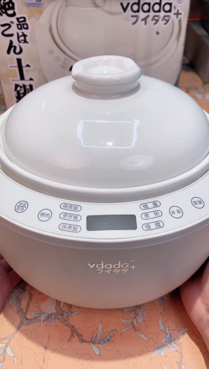 【闪购商品】瓷片070*************