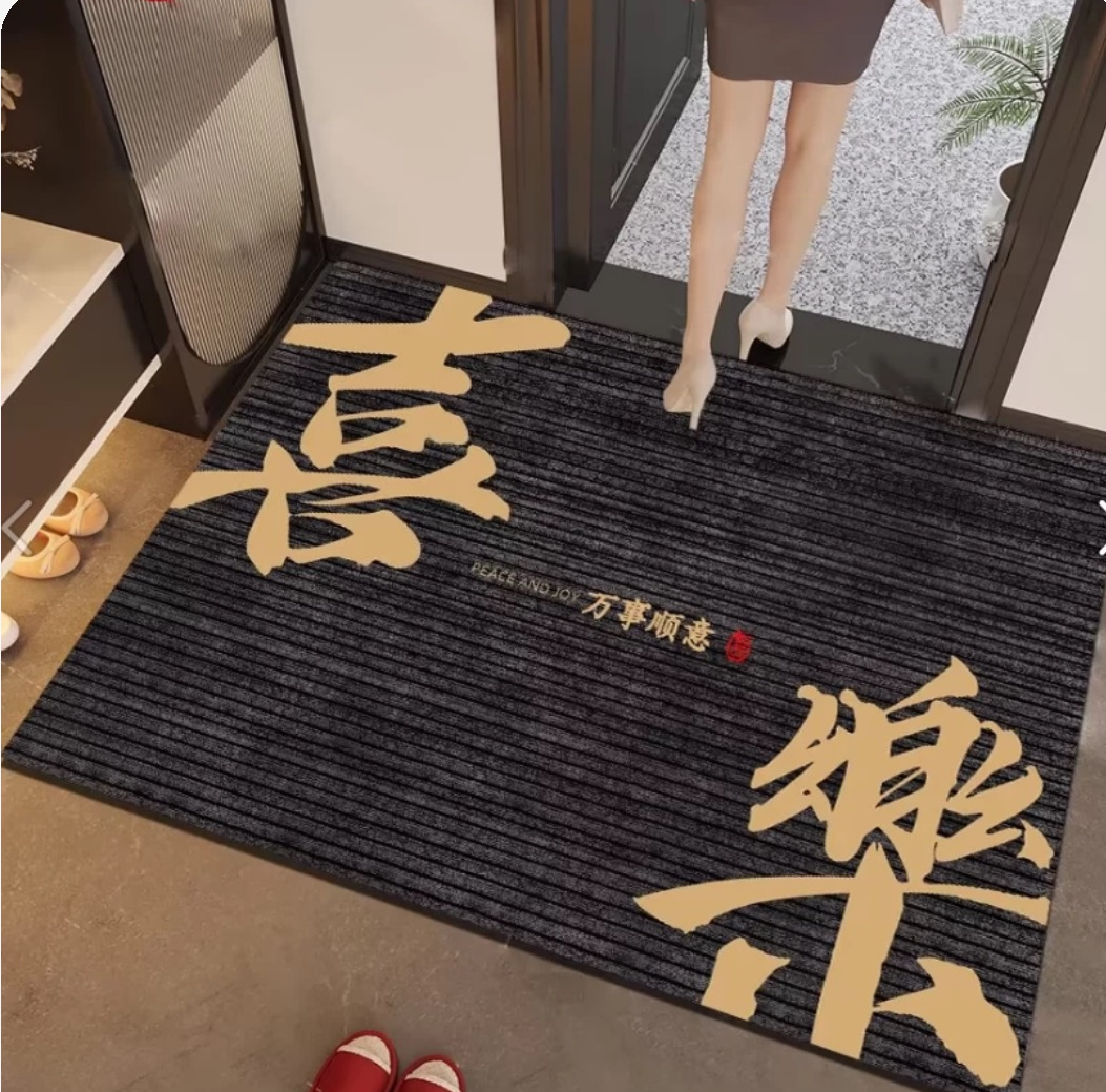 简约中式入户门地毯耐脏防滑除尘可用于玄关大门口