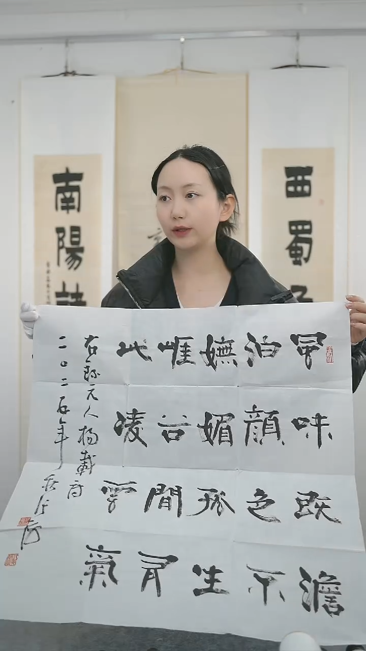 书法范*张老师多字书法纸芯