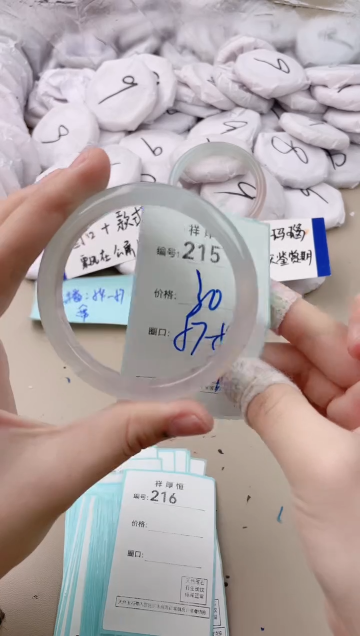 【闪购商品】玛瑙/玉髓手镯未镶嵌215