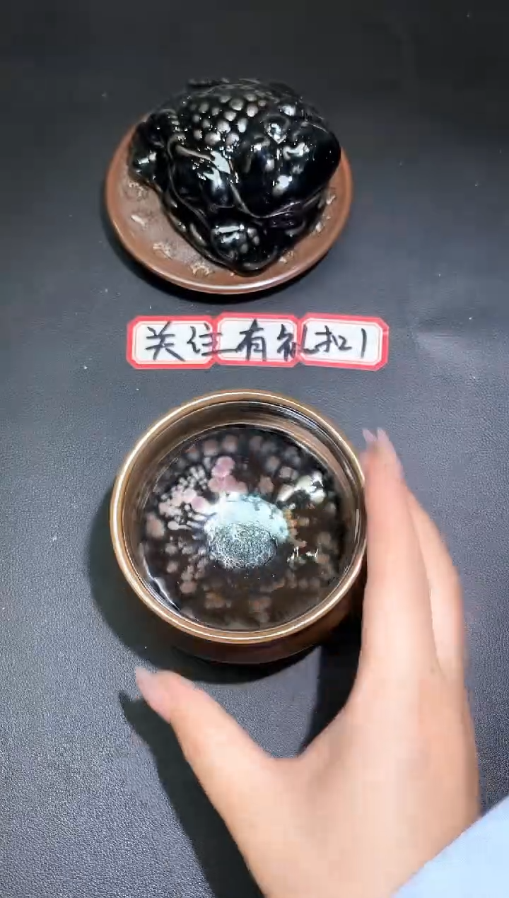 茶盏610              
