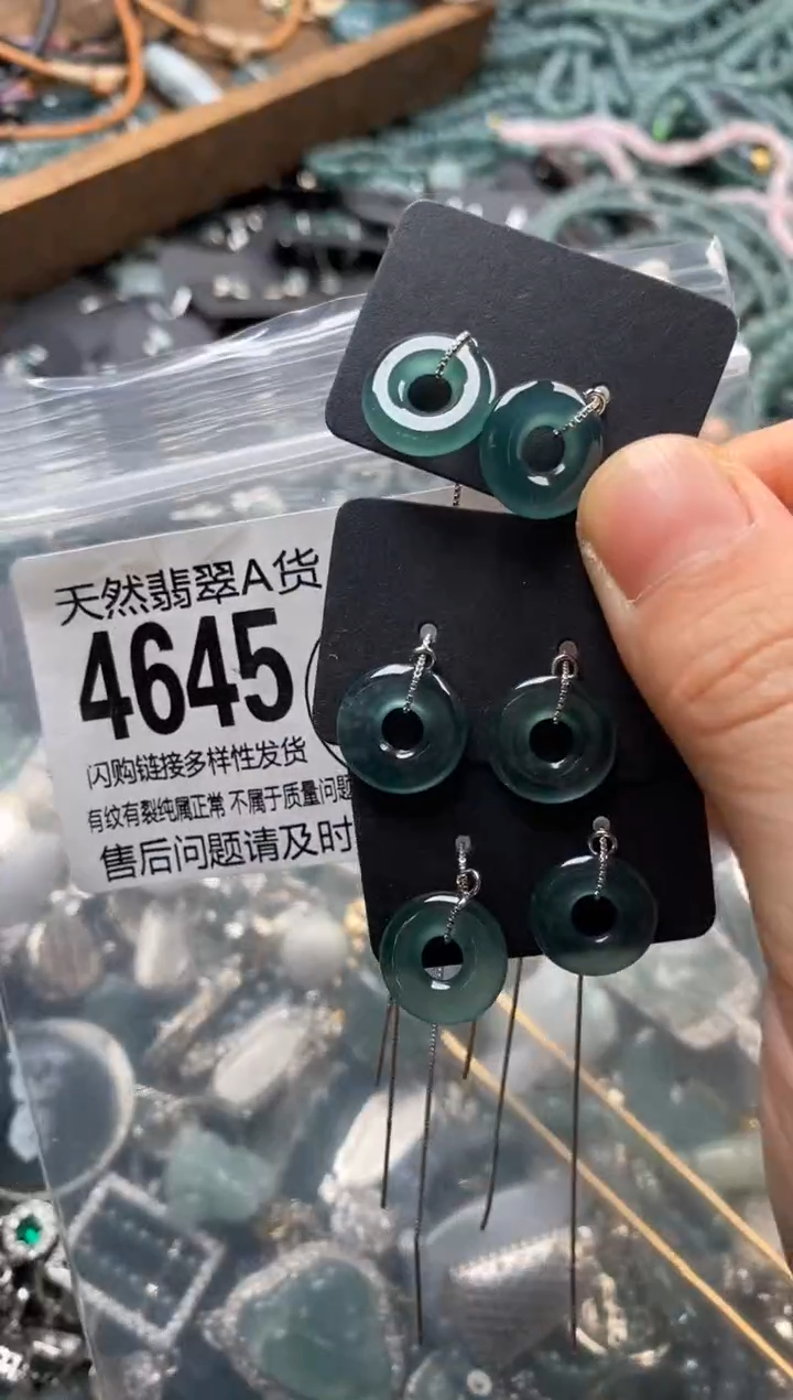 翡翠未镶嵌颈饰多样性发其一4645