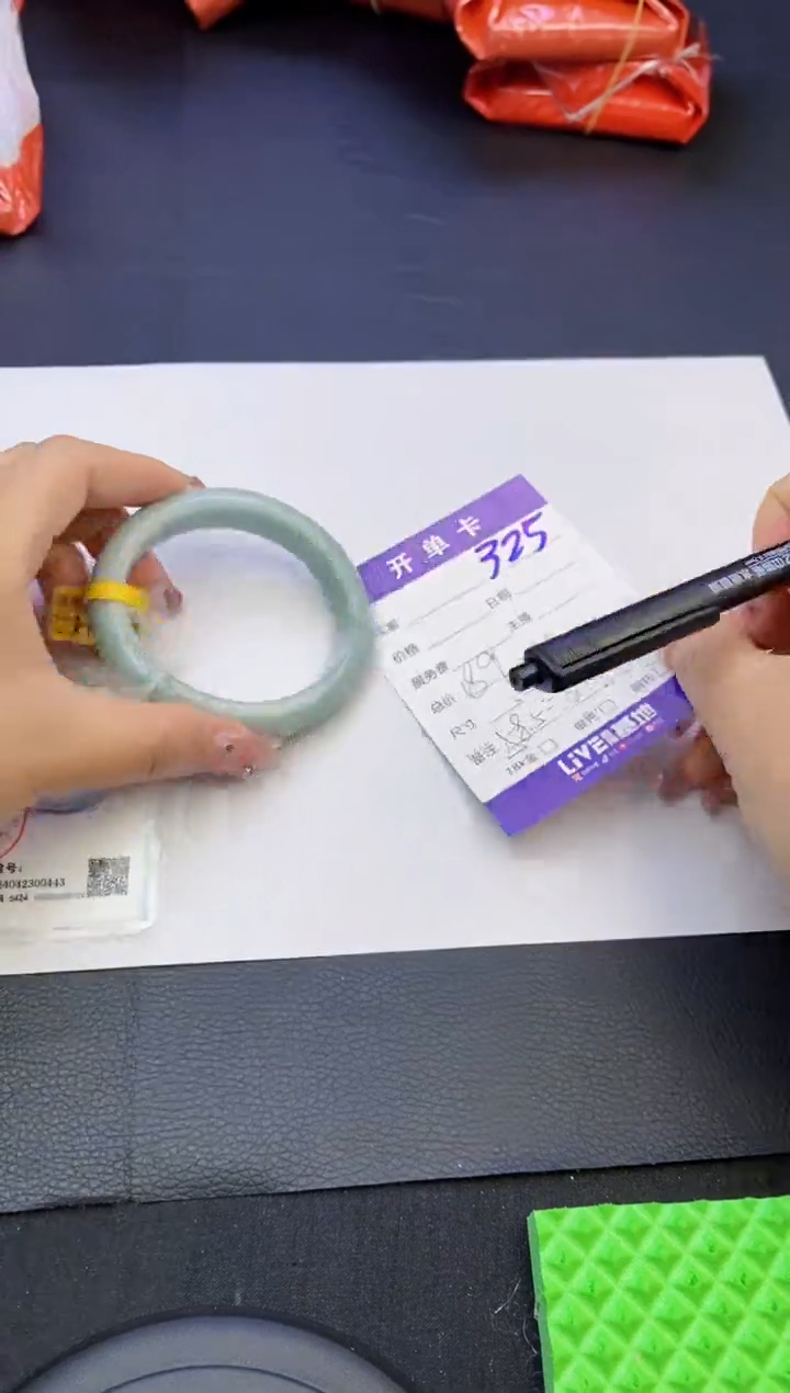 【闪购商品】翡翠手镯未镶嵌天然缅甸翡翠手镯