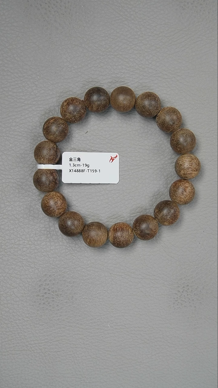 【闪购商品】沉香手串1.3-19g正区金三角老料手串