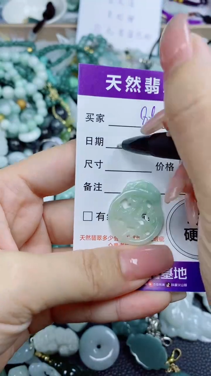 翡翠未镶嵌颈饰天然翡翠A货吊坠
