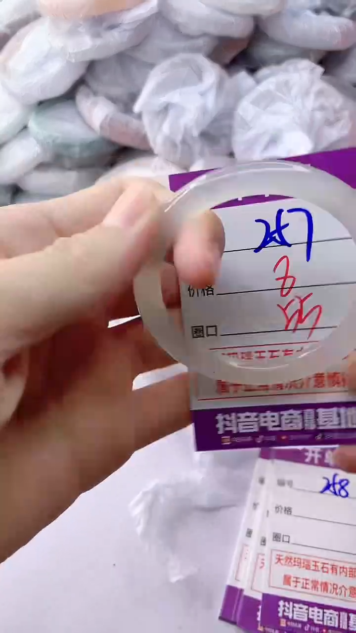 玛瑙/玉髓手镯未镶嵌257