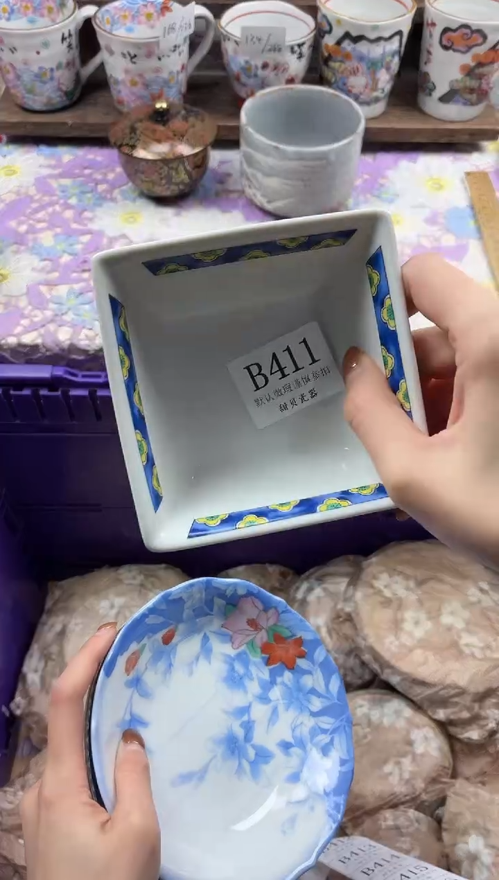 瓷片正*                     B411