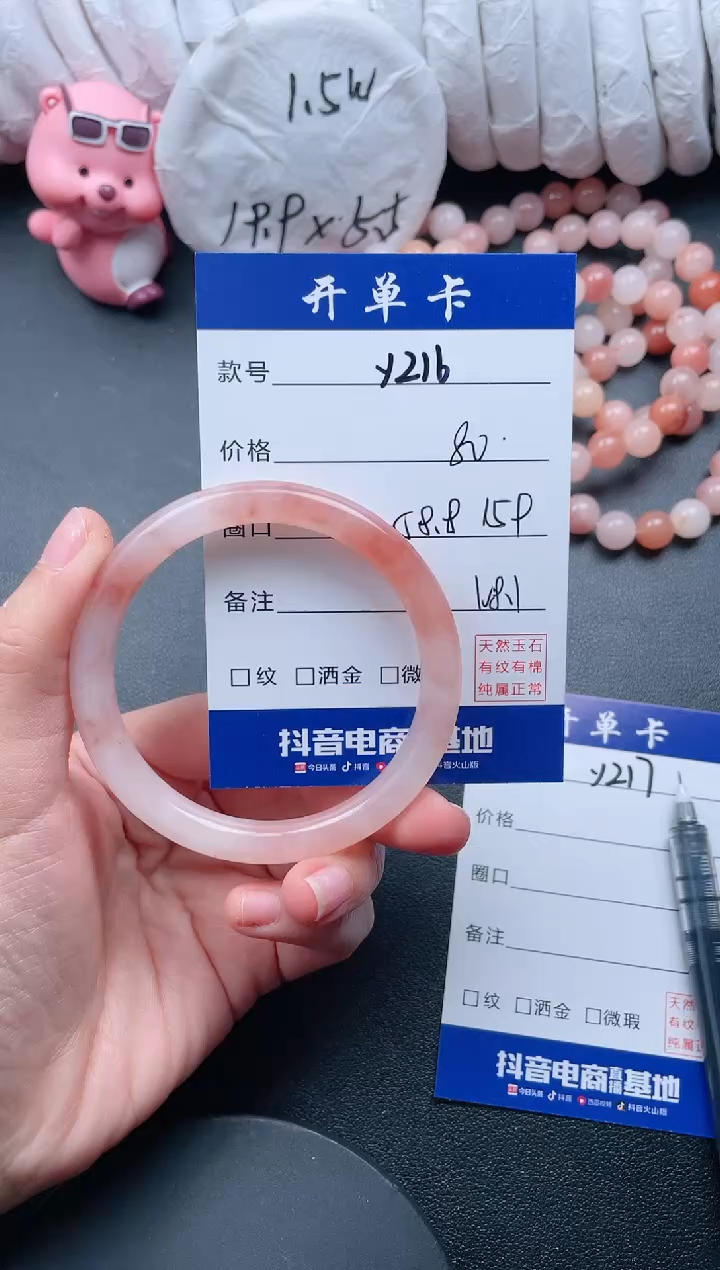 【闪购商品】石英质玉手镯未镶嵌Y216