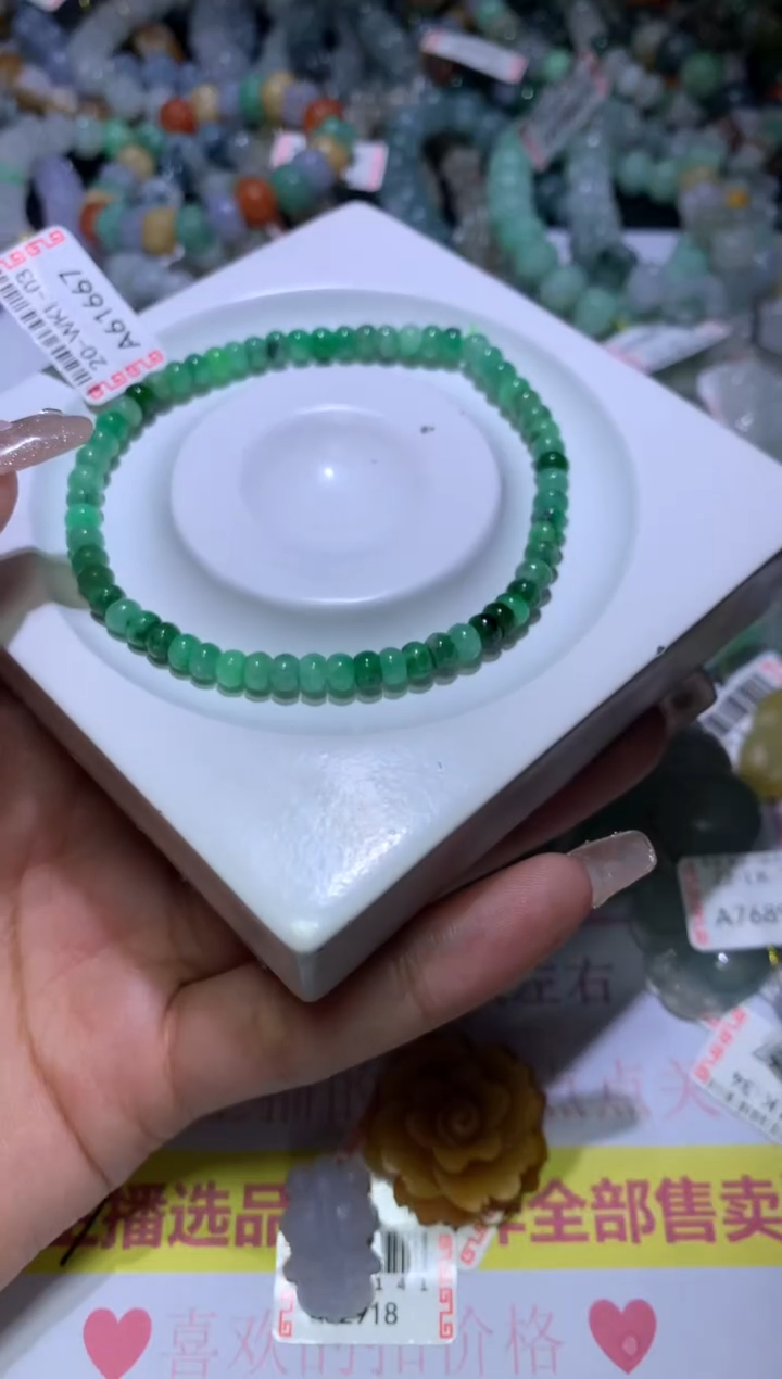 【闪购商品】定制翡翠未镶嵌MJX035952