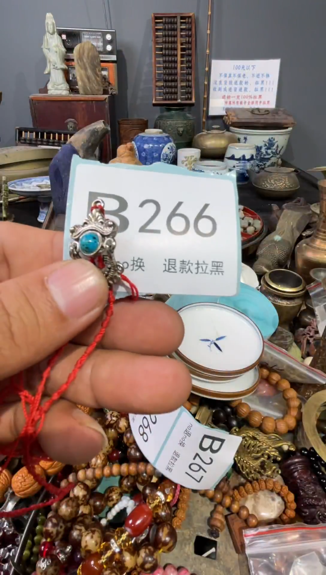 大叶紫檀（黑酸枝木类）夏*?266