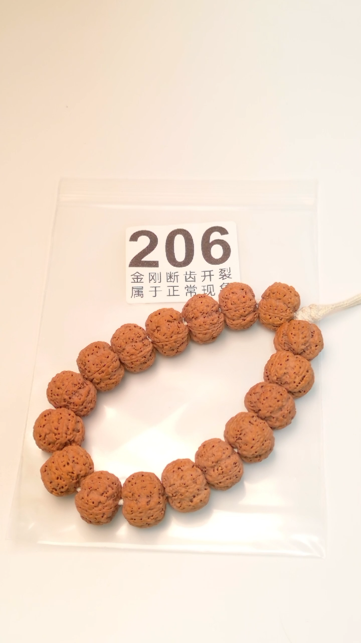 【闪购商品】金刚菩提手串虎啸20