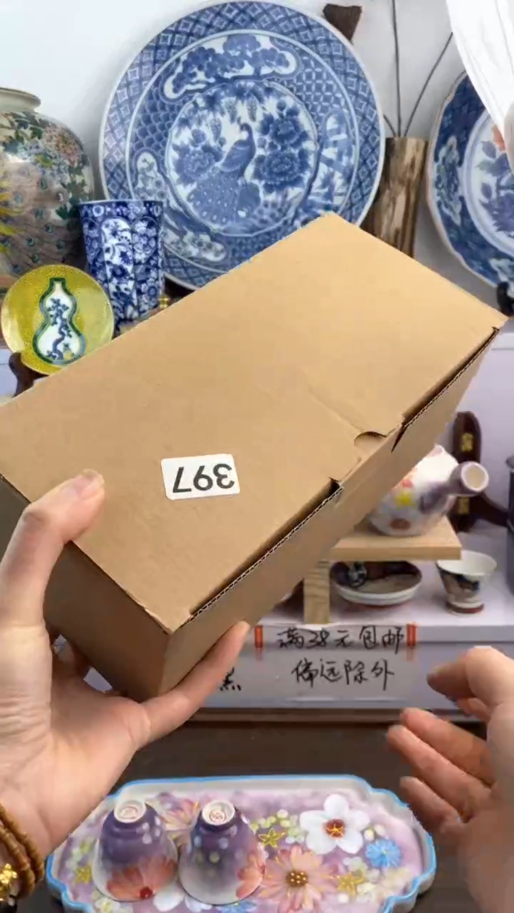 【闪购商品】瓷片397满38元包邮谨慎参拍默认微瑕