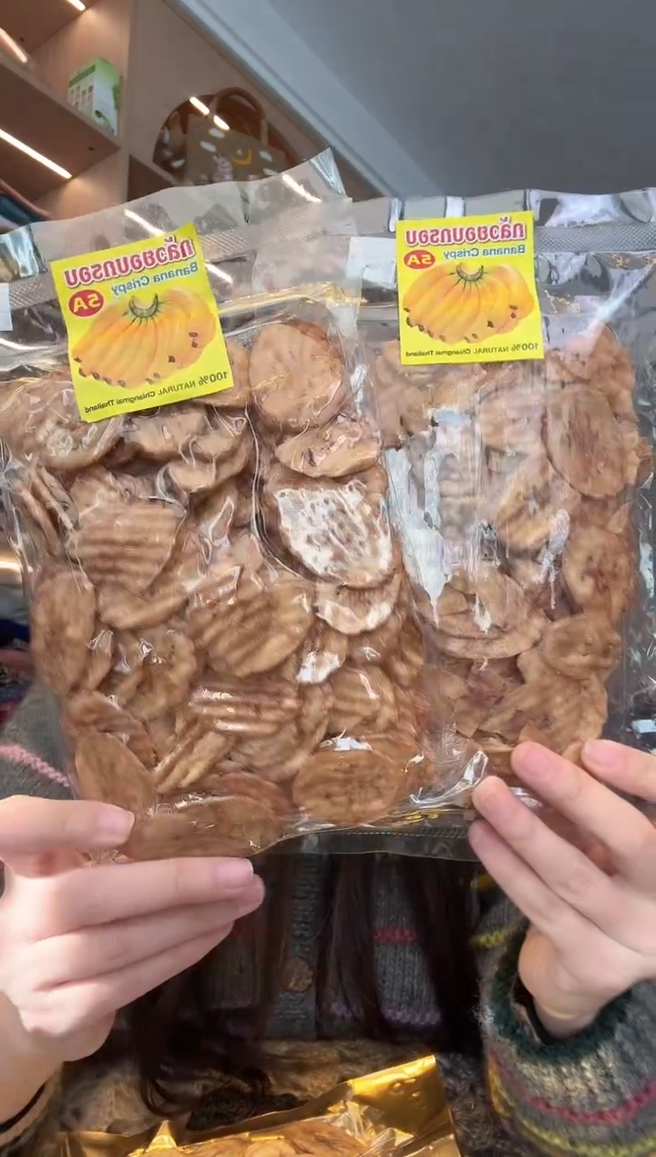 羊毛蜂蜜香蕉片两包