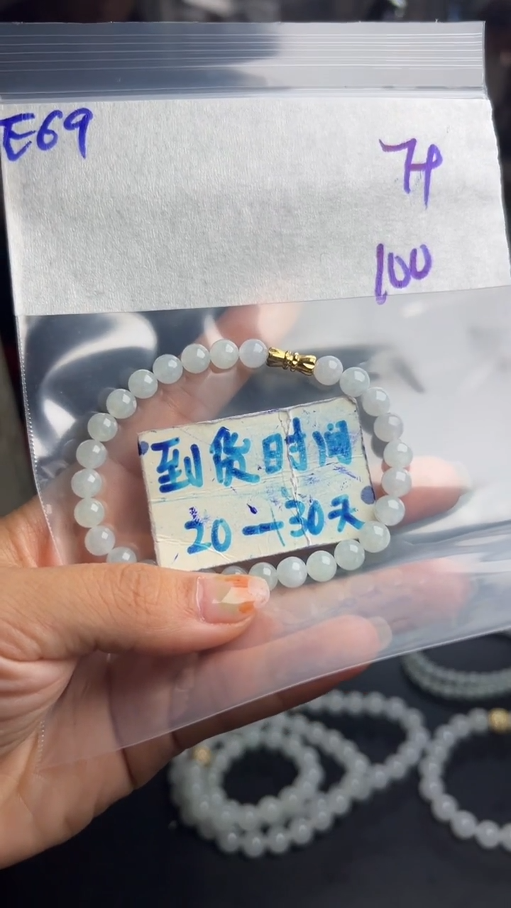 未镶嵌定制翡翠毛货需要抛光多样性发货拍一发一E69