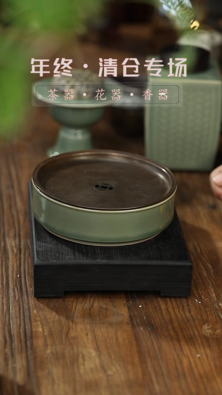 【闪购商品】壶承陶瓷-蓄水壶承