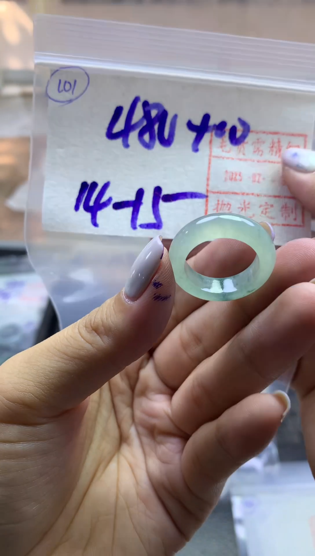 【闪购商品】定制翡翠未镶嵌戒圈1415-490元毛货需精抛光发
