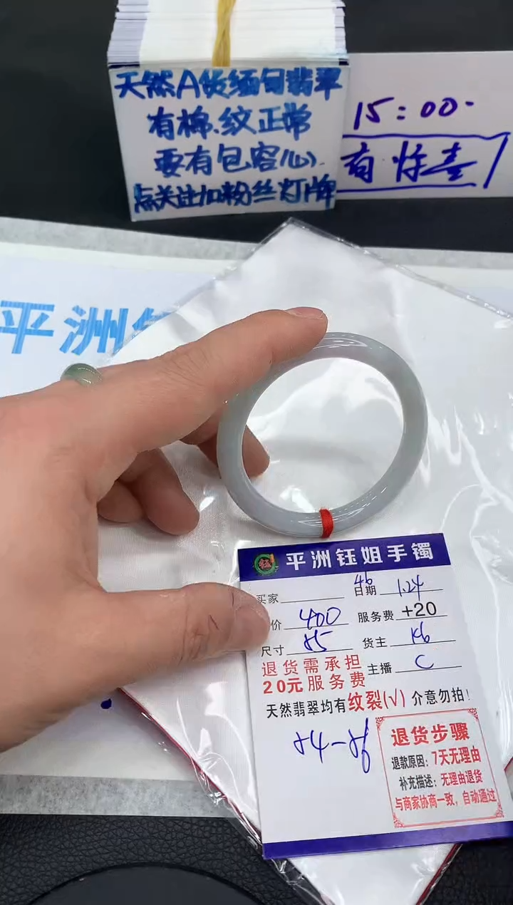 【闪购商品】翡翠手镯未镶嵌11111111