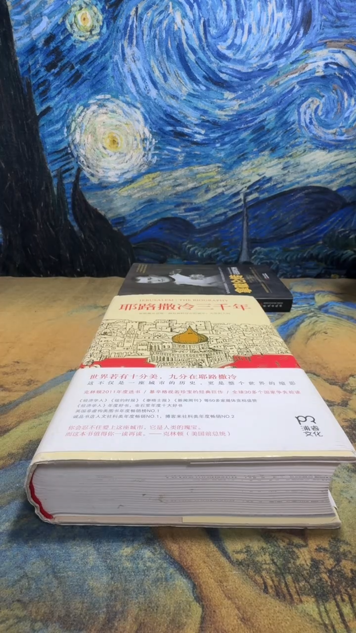 ??永威书社下单链接