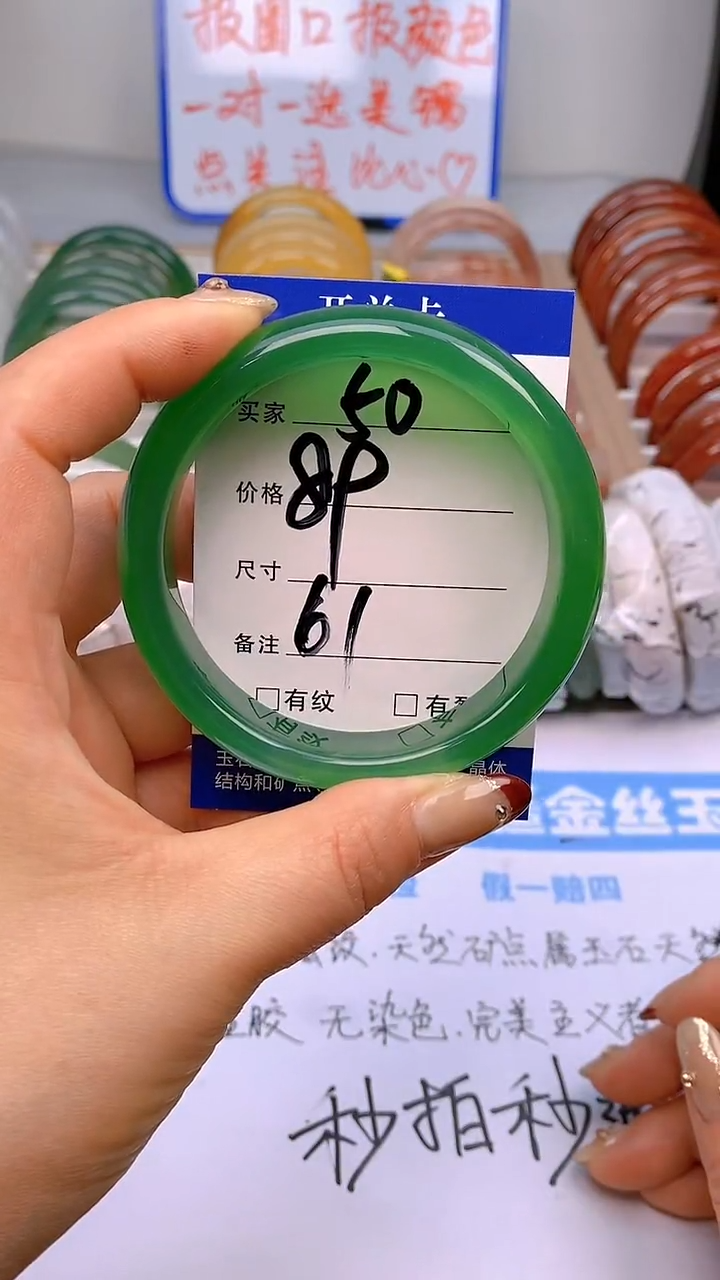 【闪购商品】玛瑙/玉髓手镯未镶嵌50-61多样性发货看清圈口下单