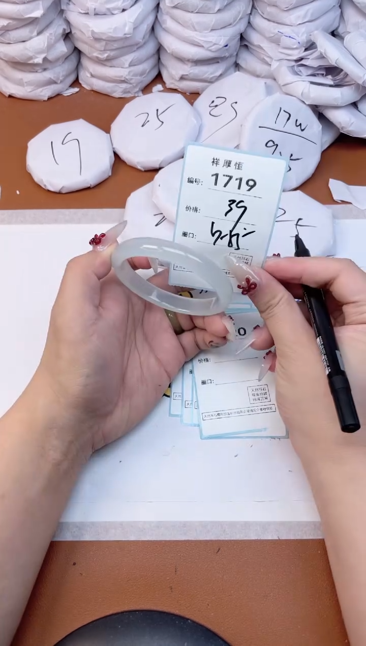 玛瑙/玉髓手镯未镶嵌1719