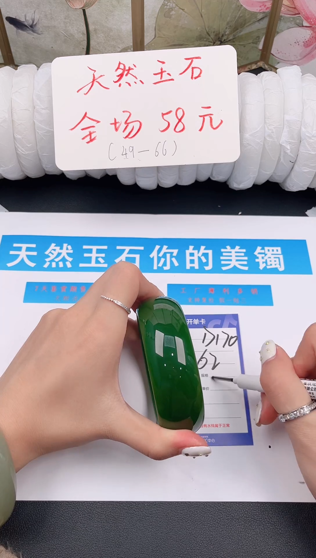 未镶嵌手镯石英质玉D170微色差