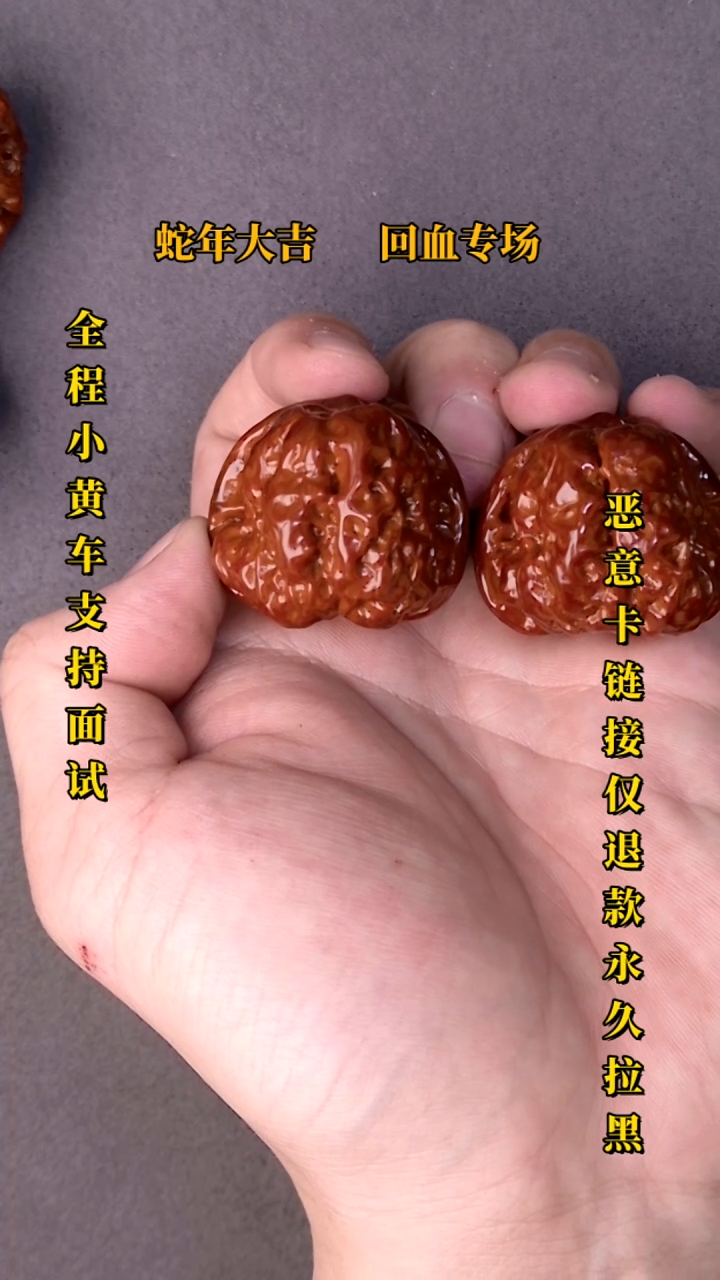 【闪购商品】文玩核桃把件蛤蟆25