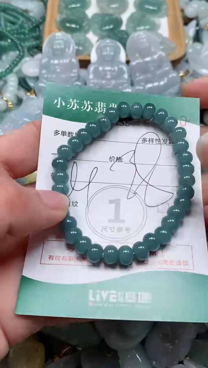 【闪购商品】翡翠颈饰未镶嵌闪购商品0128690