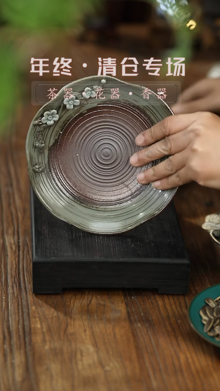 【闪购商品】老岩泥-仿柴烧-捏花壶承