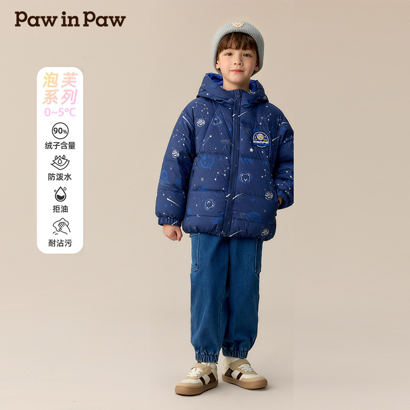 【双面穿三防】25年冬季新款男童羽绒服童装儿童宽松PCJDF4T11M