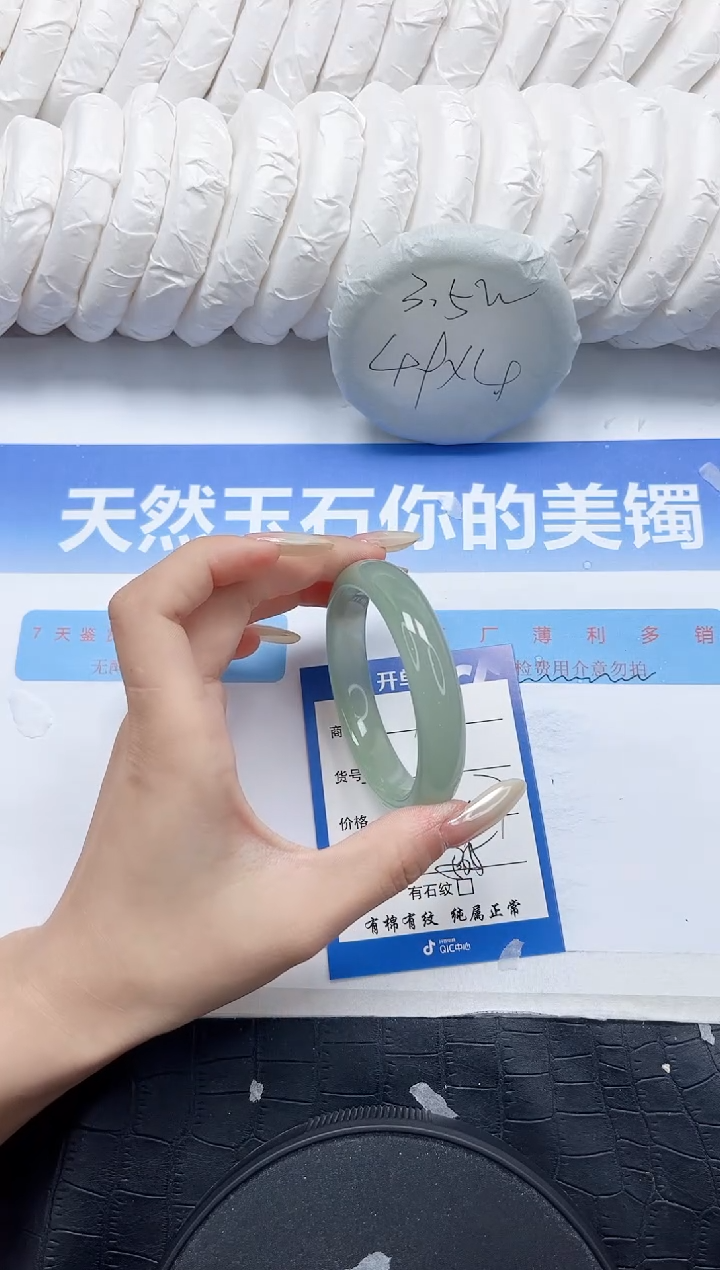 石英质玉手镯未镶嵌189-54.7