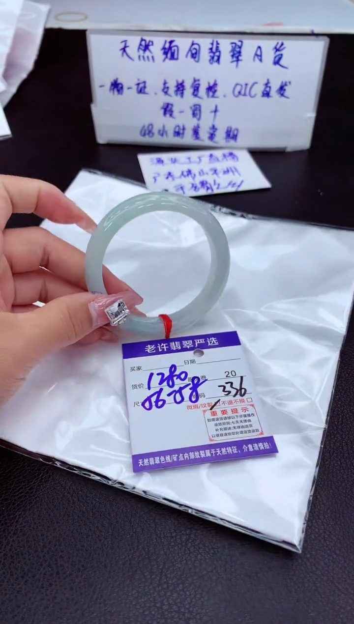 【闪购商品】翡翠手镯未镶嵌11111111