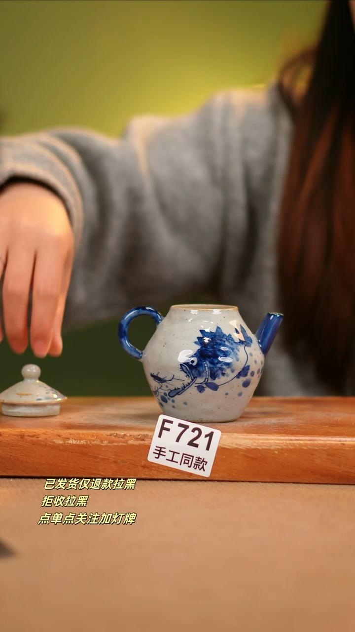 【闪购商品】其他F721陶然集器瓷器