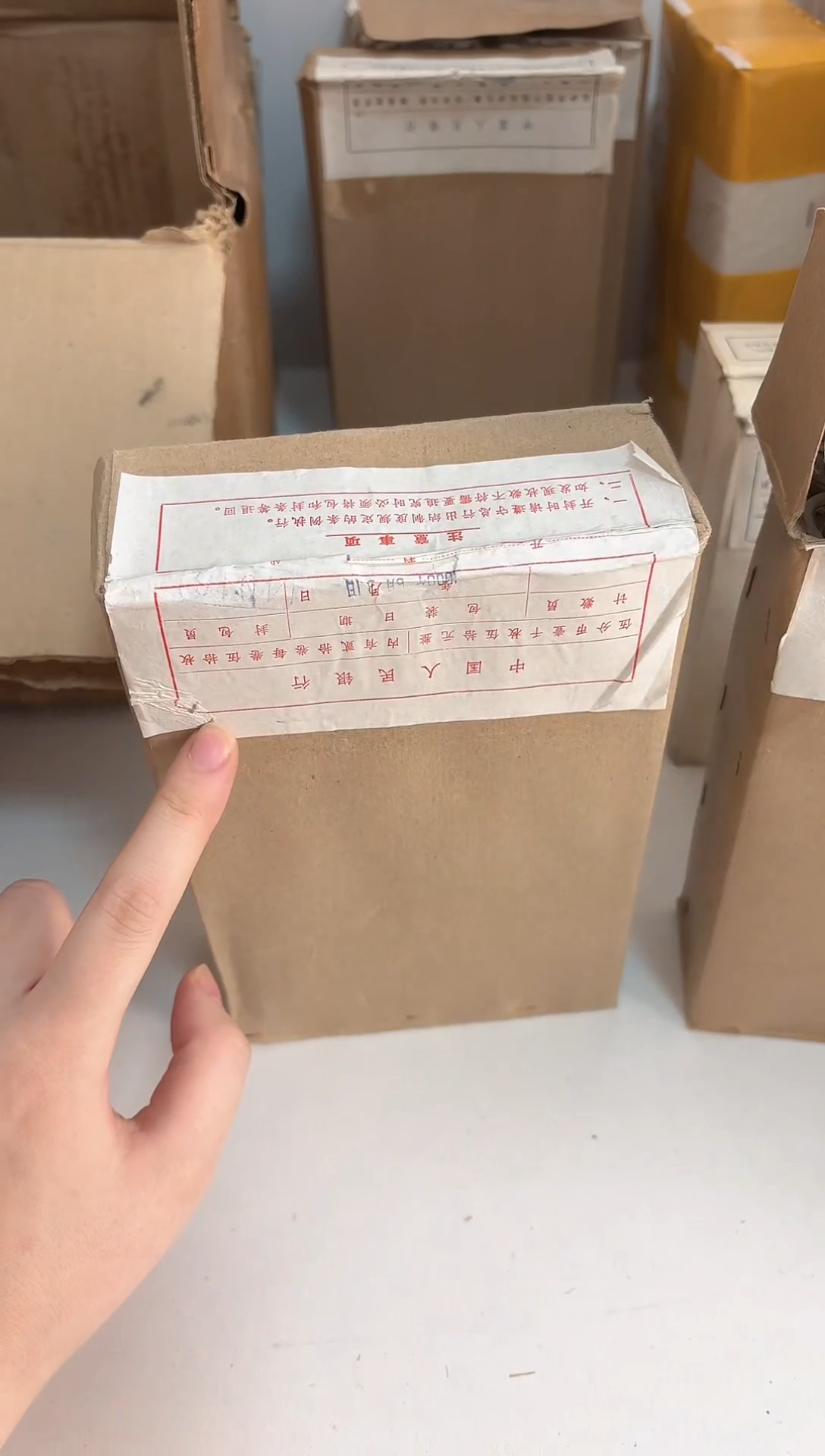 整盒 法定货币原封原盒原厂封装 885